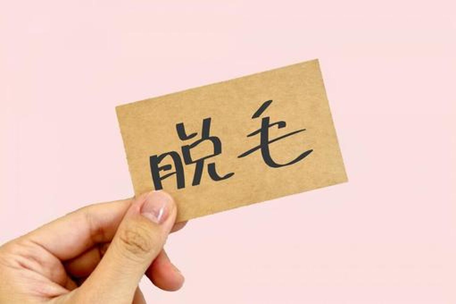 画像10901