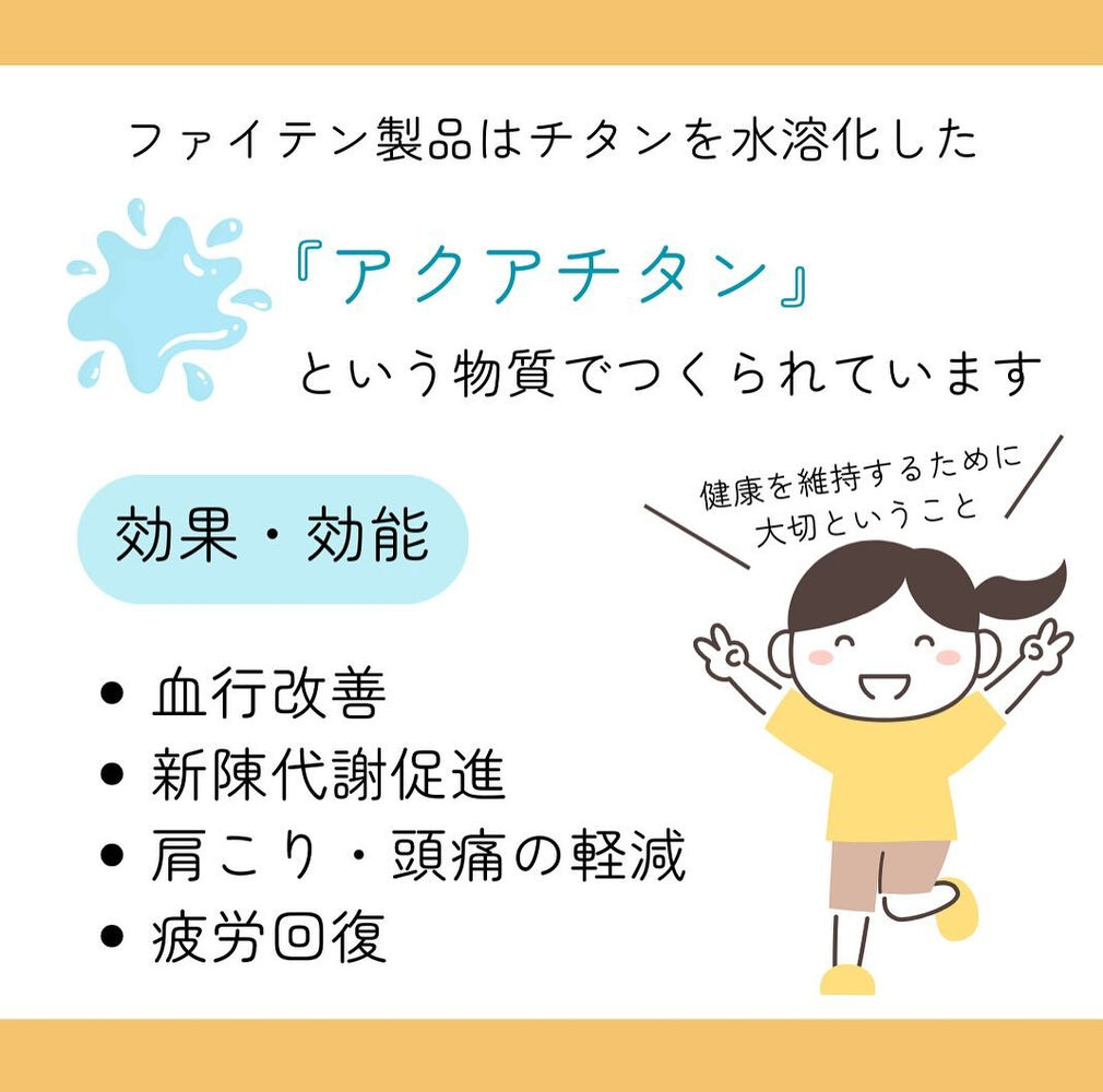 ブログ
