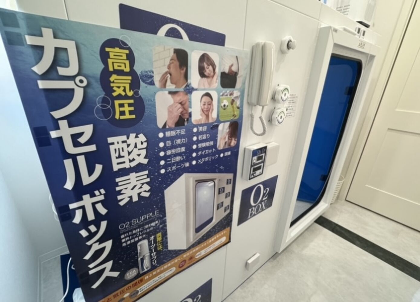 画像23591