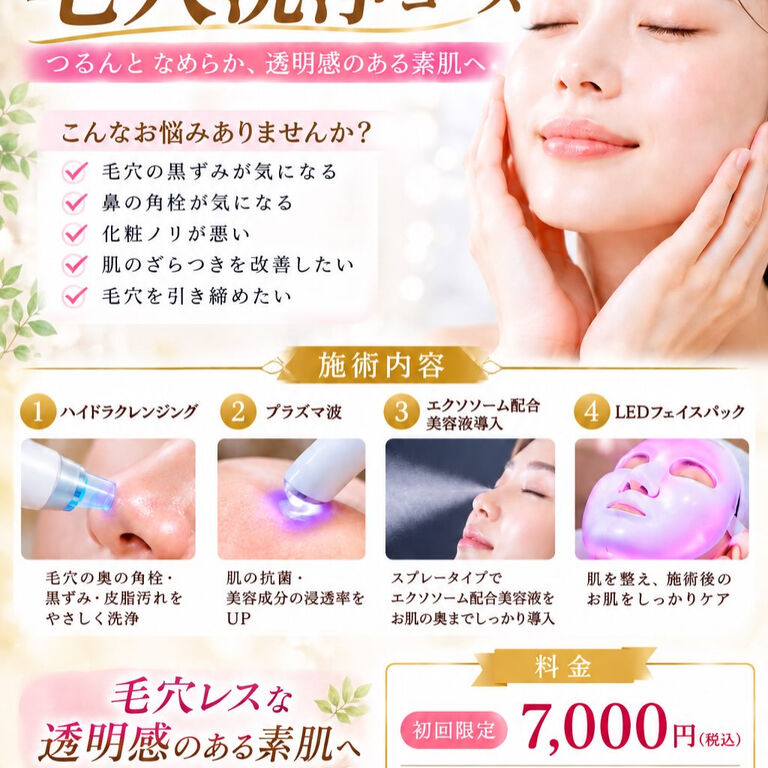 ブログ