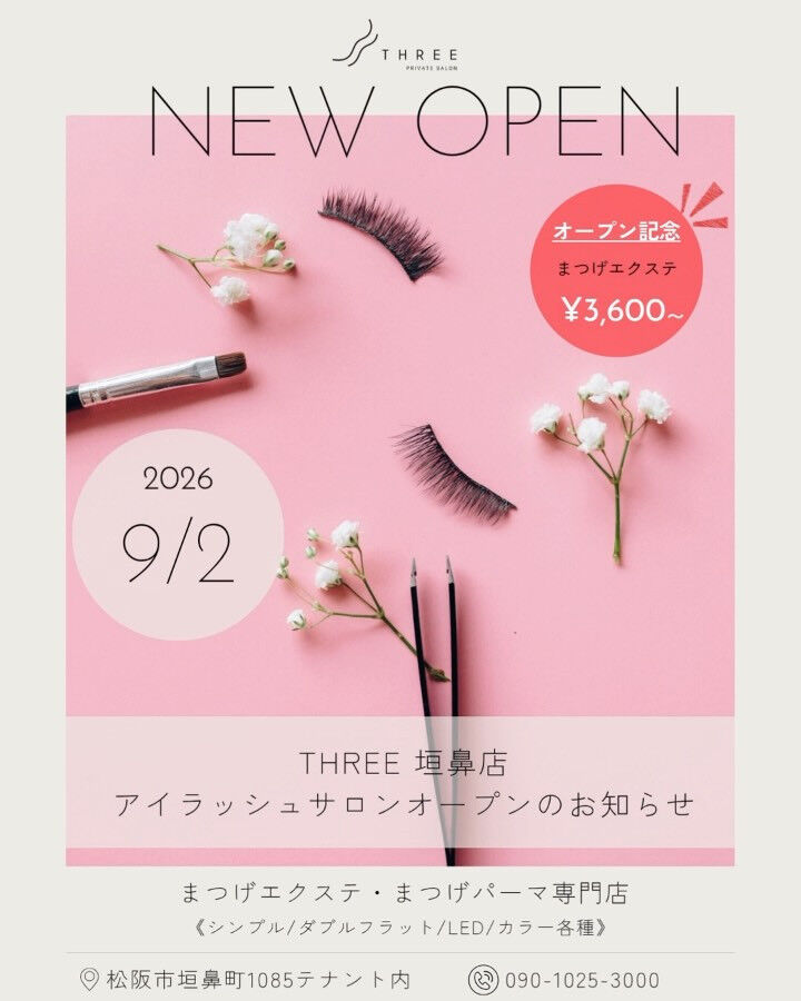 ブログ