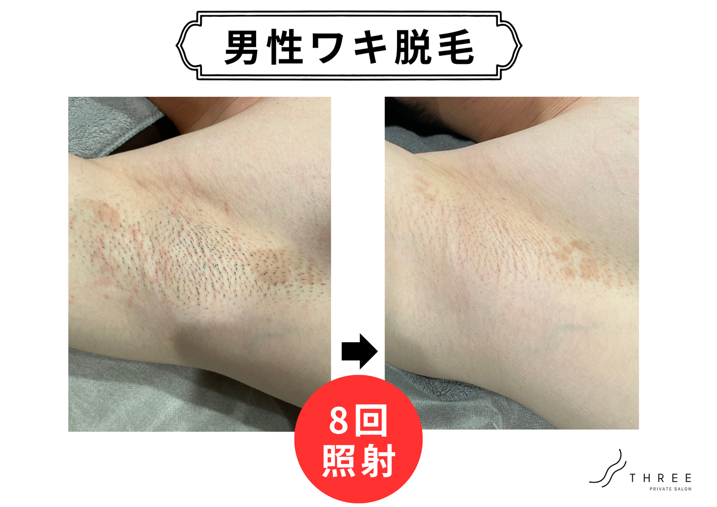 画像27919