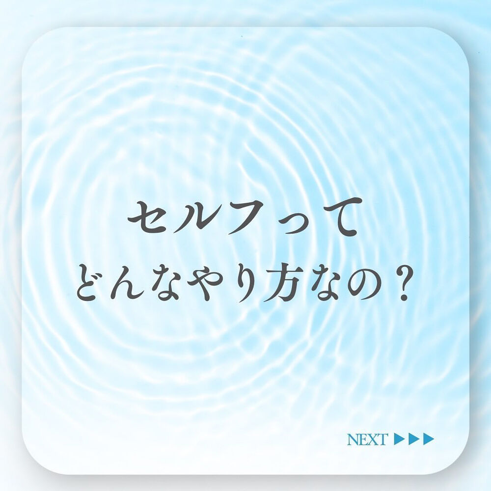 ブログ